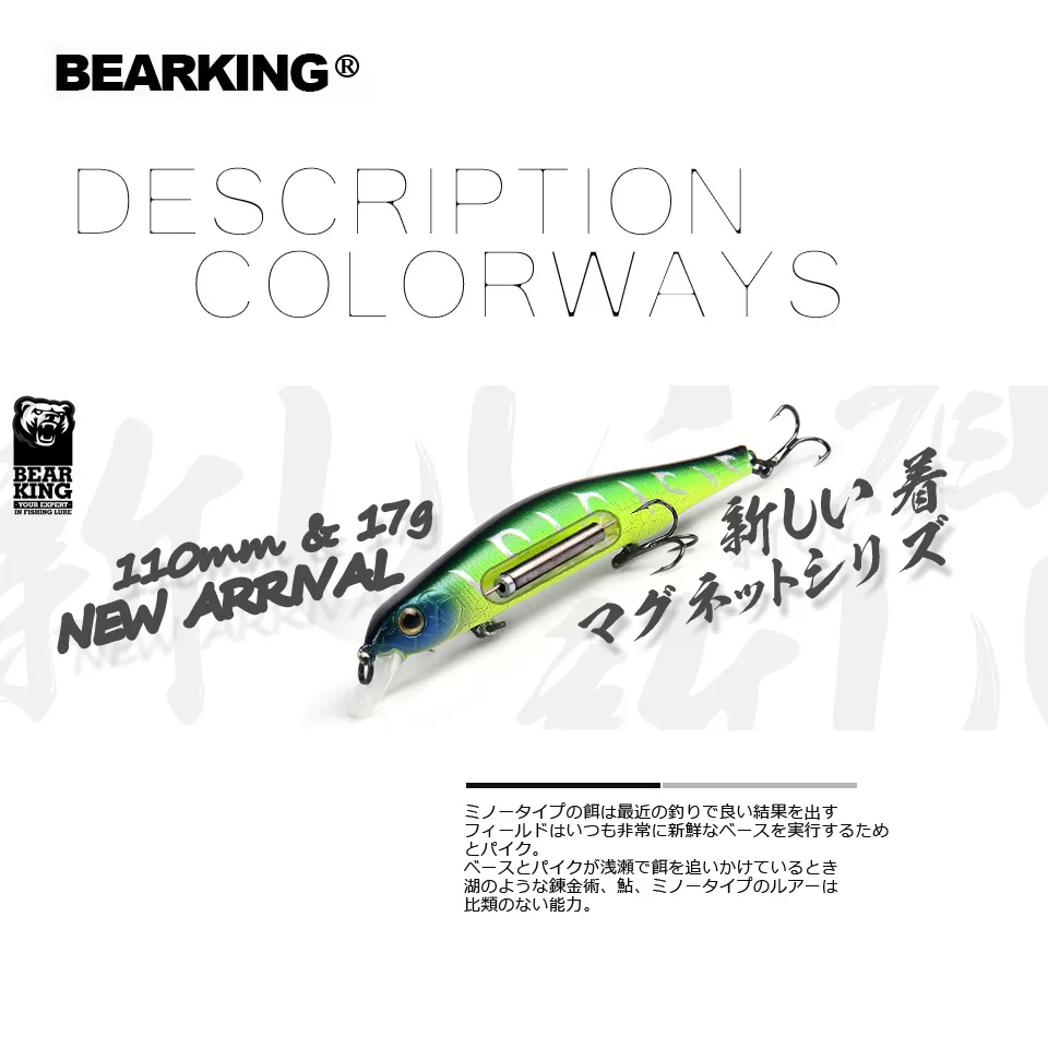 Z110 BEARKING 11cm 17g Iscas de Pesca Rígidas SP com Sistema Magnético, Iscas de Qualidade Minnow, Wobblers, Acessórios de Pesca - Imagem 3