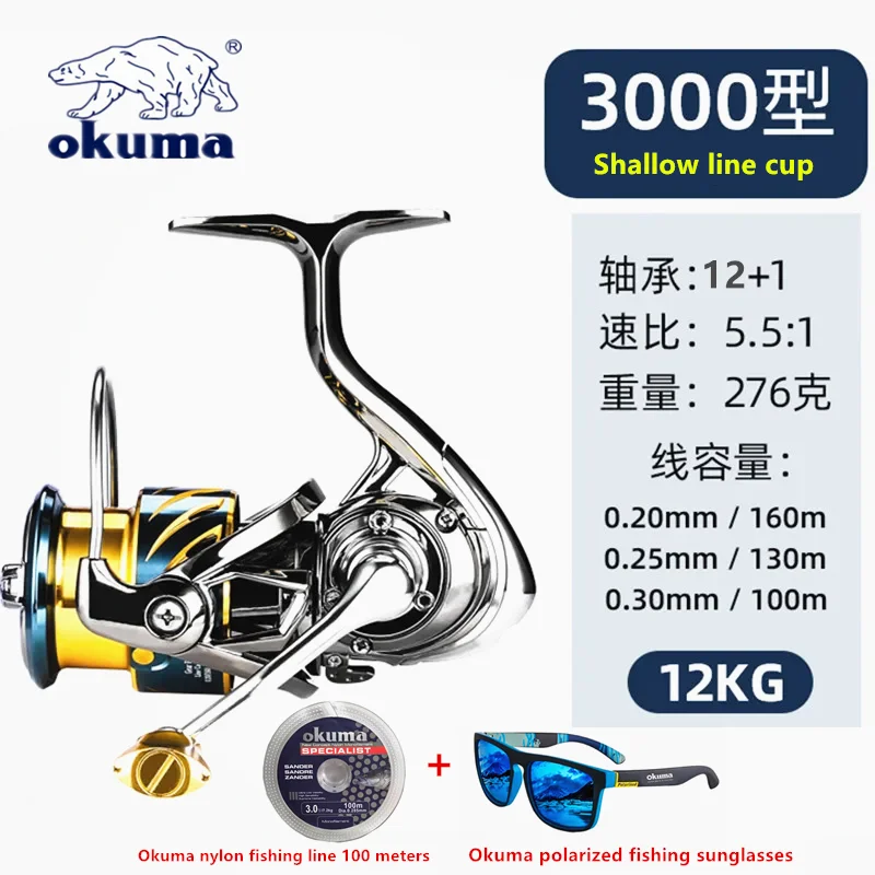 Molinete Okuma Todo em Metal, 12+1 Rolamentos, Drag 15kg, Anti-Água, Mar e Água Doce, Tamanhos 1000 a 5000 - Imagem 13