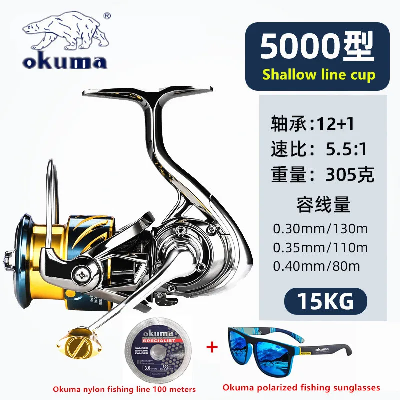 Molinete Okuma Todo em Metal, 12+1 Rolamentos, Drag 15kg, Anti-Água, Mar e Água Doce, Tamanhos 1000 a 5000 - Imagem 11