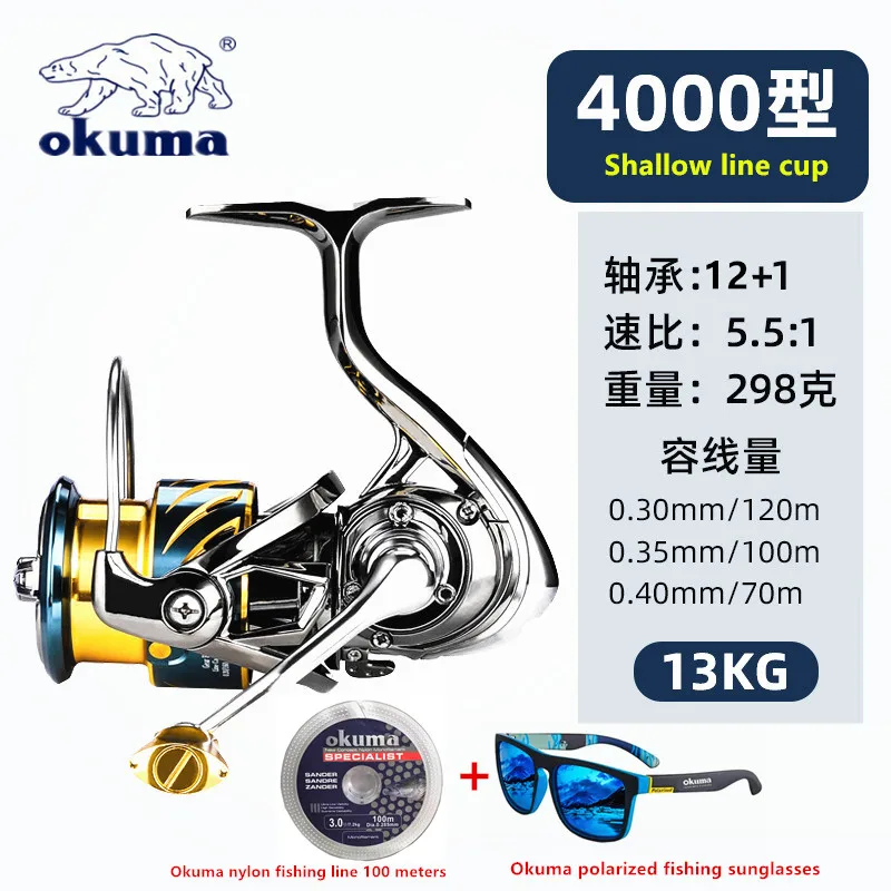 Molinete Okuma Todo em Metal, 12+1 Rolamentos, Drag 15kg, Anti-Água, Mar e Água Doce, Tamanhos 1000 a 5000 - Imagem 12